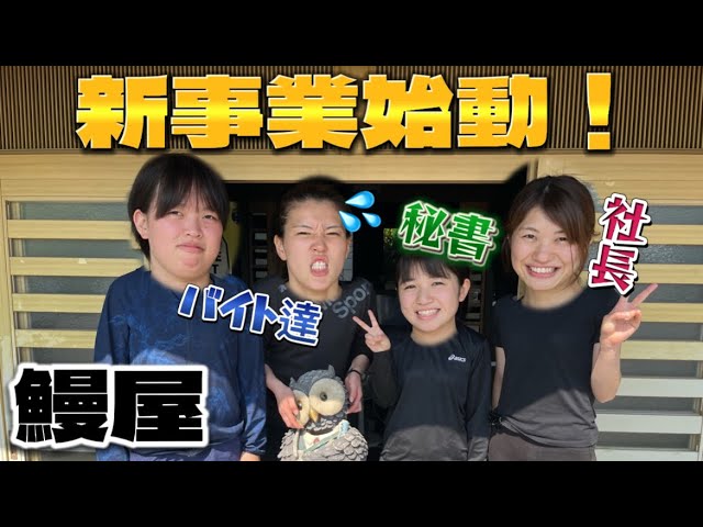 うなぎの徳永北部店 熊本郊外その他 和食ホットペッパーグルメ