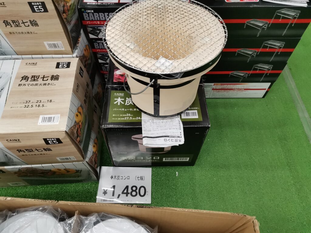 カインズ 使い捨て簡易コンロ 片付けラクラク 木炭付きコンロ 幅26×奥行21×高さ5cmキャンプ・バーべーキュー用品 通販ホームセンターの カインズ