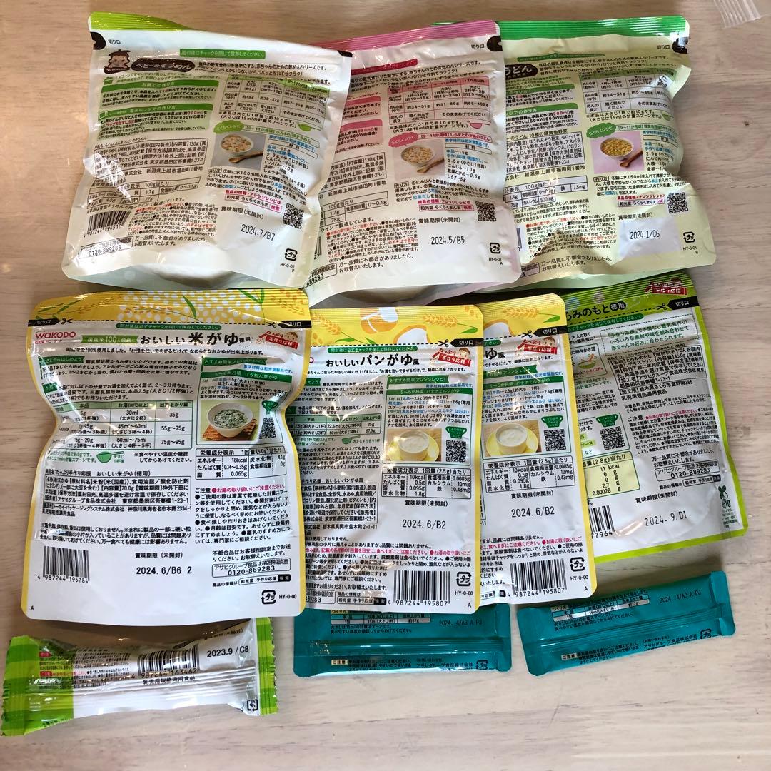 離乳食で安心して使える食パンはどれ？無添加・国産小麦のおすすめ3品を厳選して紹介！PAL-BLOG