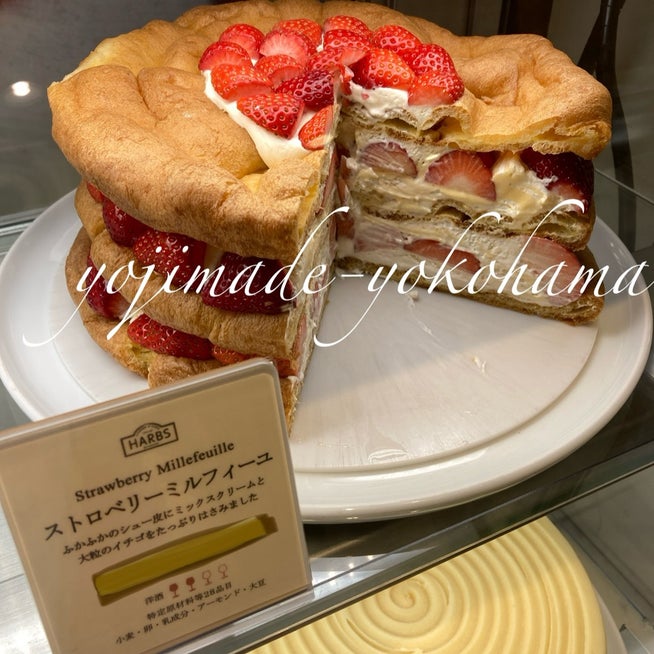 ハーブス : pafe cafe sanpo