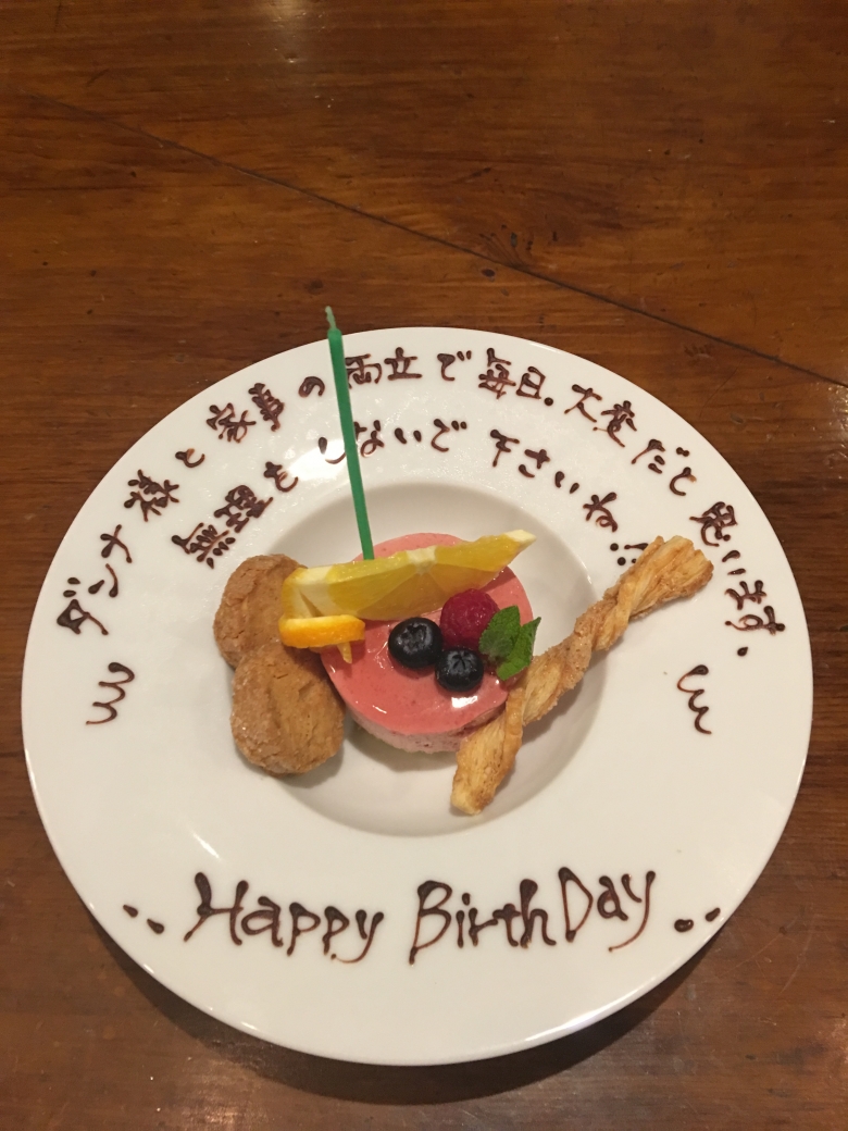 大好きな方への大切なお時間を作り出す為に💖世界にひとつのメッセージを添えて 肉ケーキメッセージプレート デザートプレート世界にひとつ