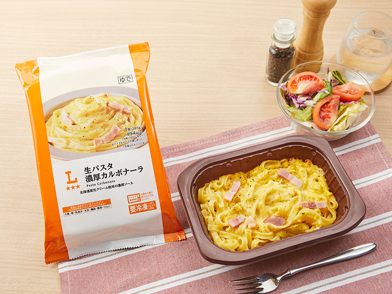 たっぷりソースが絡み合う。濃厚クリームを味わう「生パスタ」が登場！ローソン公式サイト