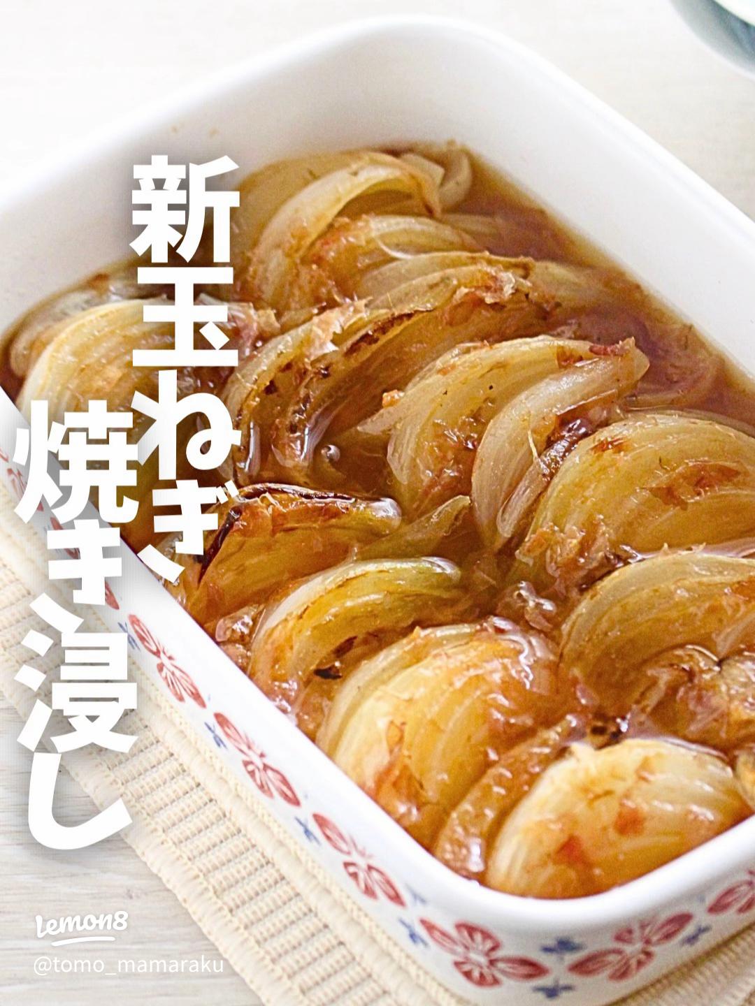 繊維に沿って切る 玉ねぎの薄切り