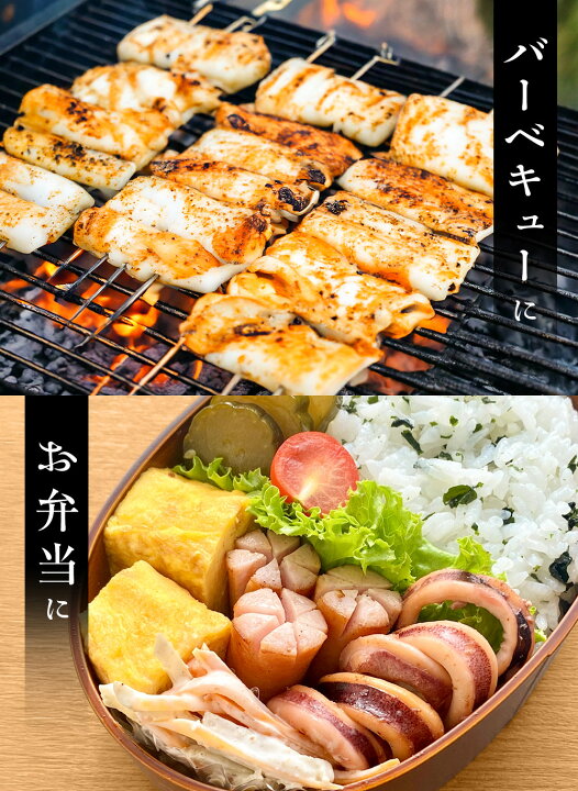 イカを使ったBBQレシピバーベキューレンタルのBBQ-PARK