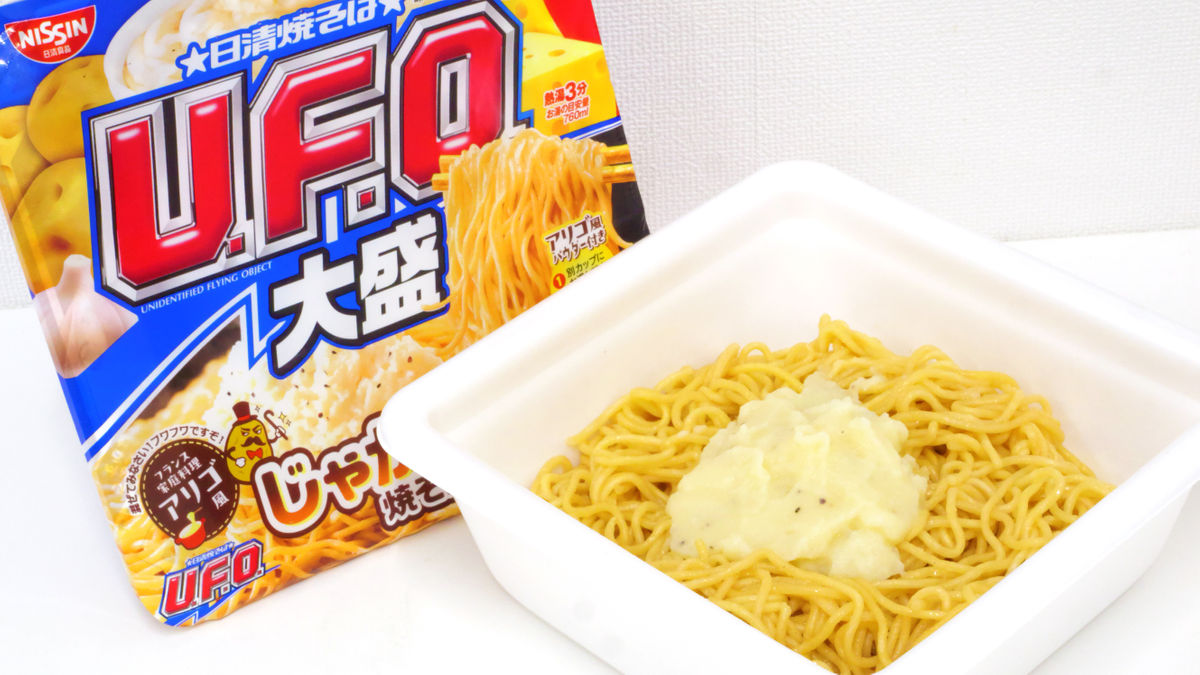 最近の。 炒め物、キムチ豚汁 あんかけ焼きそば パリパリ ジャガイモ2個あったから グリル。ナポリタン 汁物をつくる、 秋になった証拠