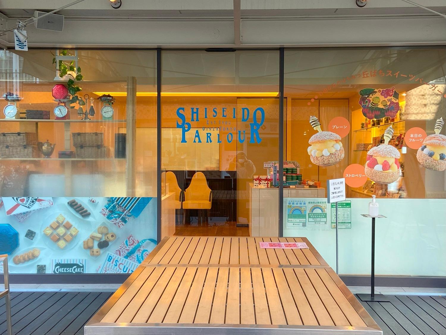 資生堂パーラー 自由が丘店Harumari TOKYO