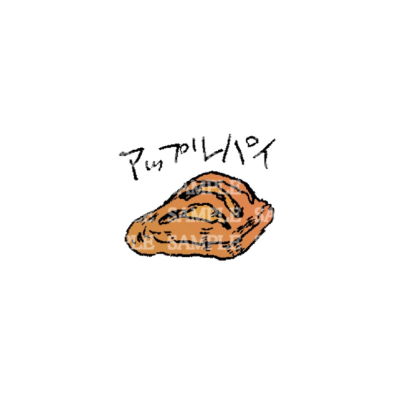 アップルパイのレシピイラストレーターな毎日♪