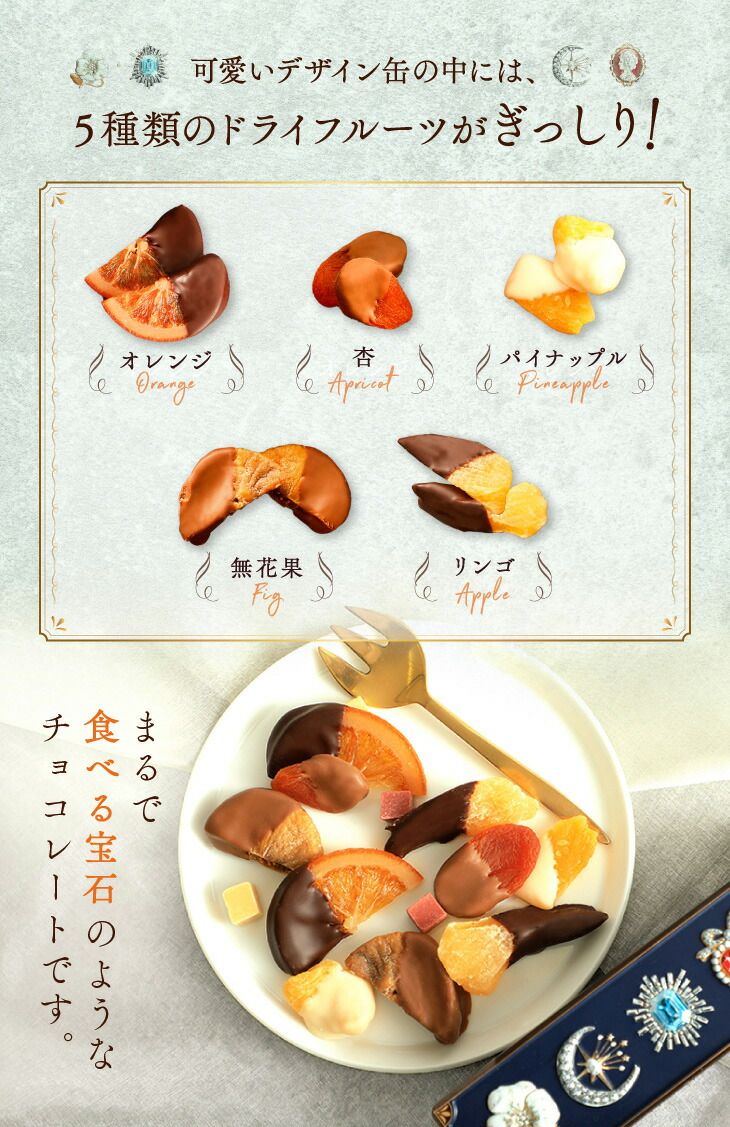 2022年最新版 インスタ映えするチョコレート20選！バレンタインにもおすすめ商品をご紹介 コレシル