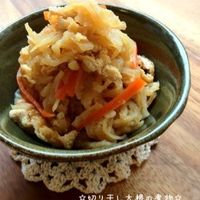 切り干し大根の味噌汁のレシピ 作り方：白ごはん.com