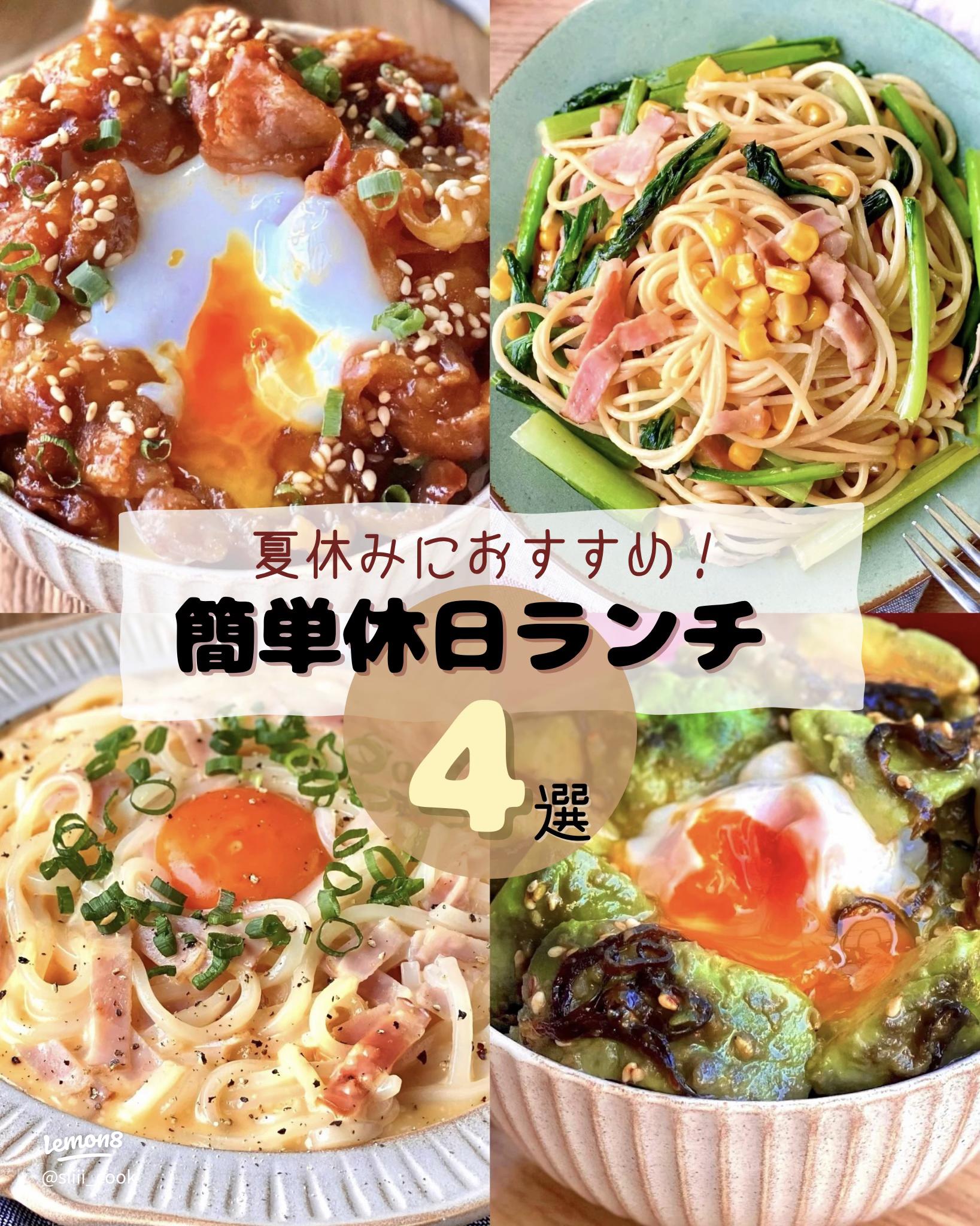 簡単！10分以内で作れるお昼ご飯レシピ30選。夏休みランチにおすすめのメニュー千葉県のローカルメディア「チイコミ！by ちいき新聞」