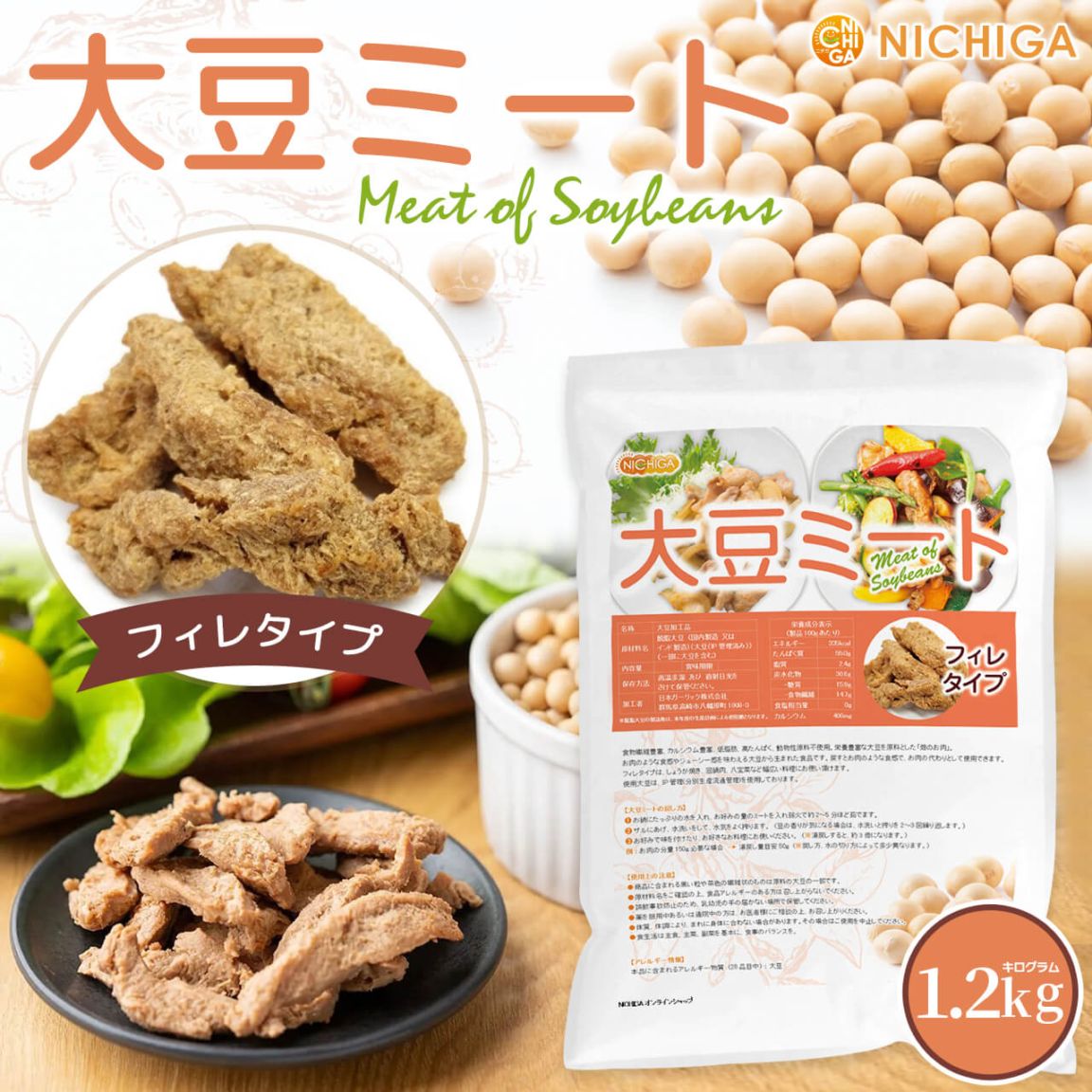 大豆ミート フィレタイプの人気レシピ・作り方 - 楽天レシピ