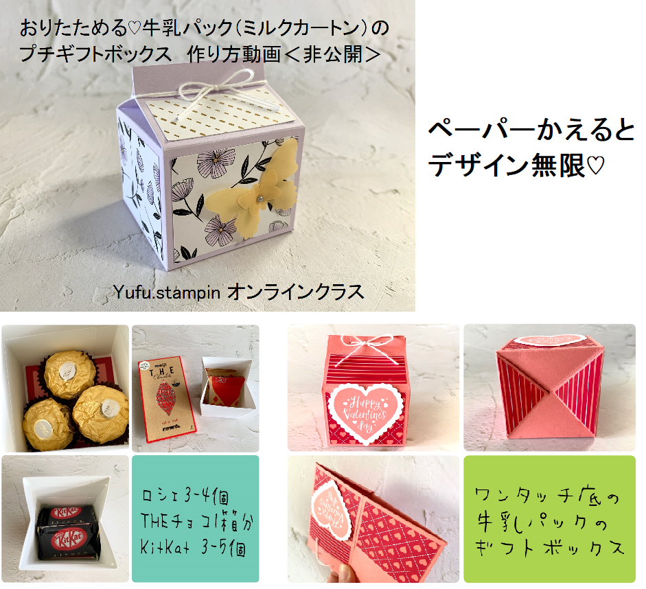 ピローボックスの作り方！ハガキサイズ厚紙を折ればギフトBOXにラッピングの方法All About