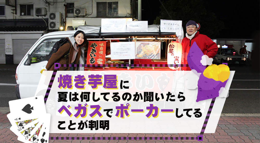 今日もほっかほかの焼き芋 焼けています😊 焼き芋屋台も完成です！安納芋焼き芋焼き芋にあう コーヒーも木カフェ屋台手作り秋山木工木風心風堂