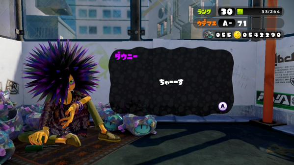 グッズ: スプラトゥーン イカす ラバーつき アクリルキーホルダー ダウニー2016年4月出荷予定分 : emptyキャラアニ.com