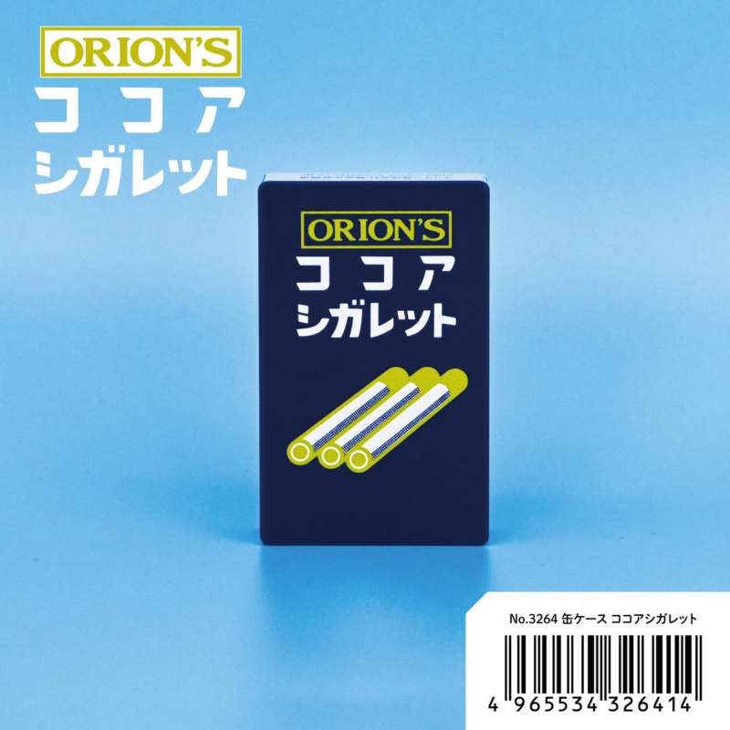 セリア 都こんぶ＆ココアシガレット 缶ケースセット