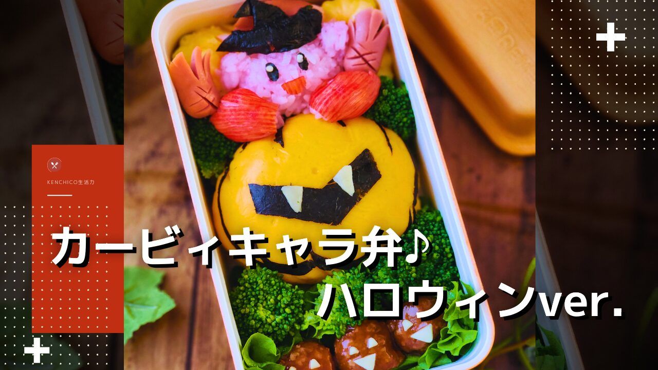 ハロウィン気分 かぼちゃ型たまご焼き 1歳6ヶ月頃から管理栄養士監修トモニテ