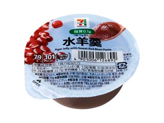 セブン-イレブン「あずき香る 水ようかん」 - えん食べ