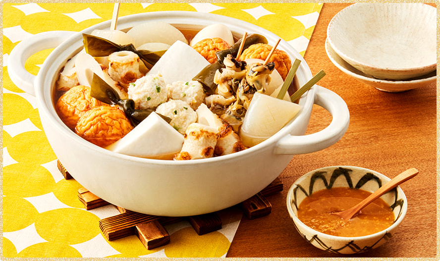 わたしのふるさと便：秘密のグルメ 香川県 「うどん店のおでん」 セルフ＆みそダレ毎日新聞