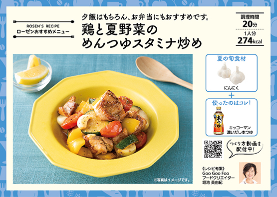 大根をレンチンすれば時短に！豚バラ大根めんつゆ炒めサンキュ