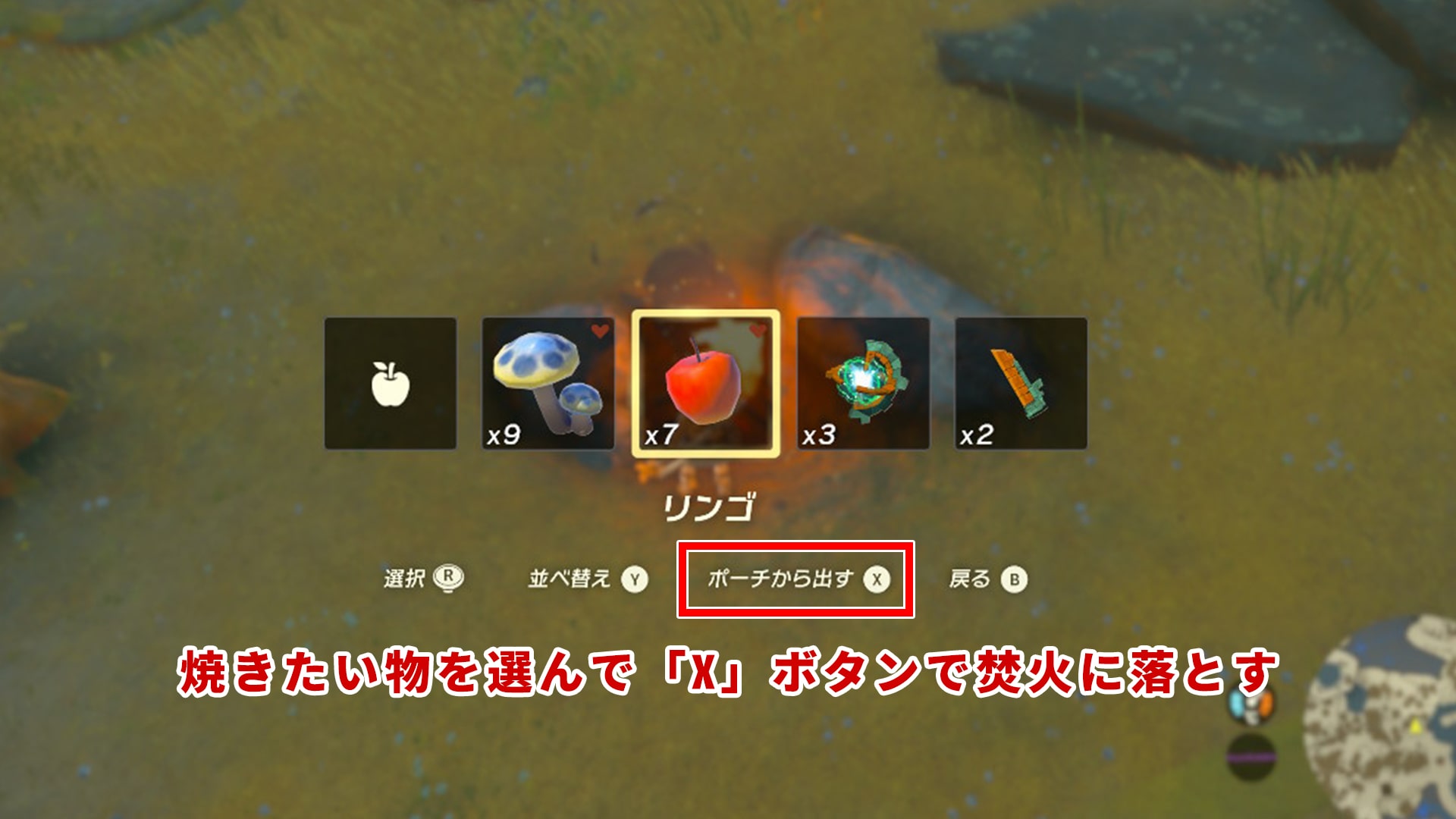 雑貨店とある」 上村五十鈴 の焼きりんごのせトースト : マンガ食堂 - 漫画の料理、レシピ 漫画飯 を再現 Powered by ライブドアブログ