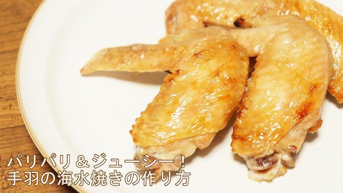 20分煮込んでとろとろに！「手羽先とほうれん草の水炊き」レシピ