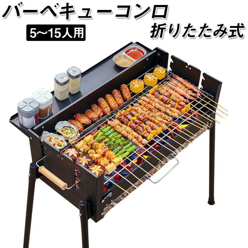 バーベキューコンロ バーベキューグリル 卓上 ドラム缶 BBQコンロ 折り畳み ソロキャンプ BBQグリル キャンプ アウトドア キャンプ用品焚き火台 焚火台 大 バーベキューグリル BBQグリル コンロ グリル おしゃれ 軽量 楽天市場 バーベキューコンロ バーベキューグリル