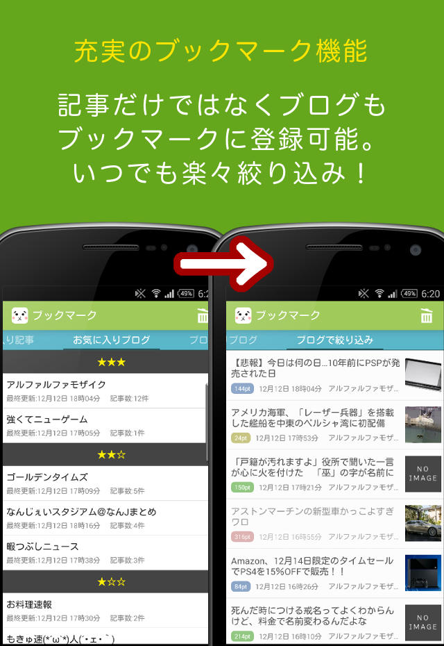 5chの料理まとめサイトでおすすめは？5ちゃんねるブログ-バルス東京