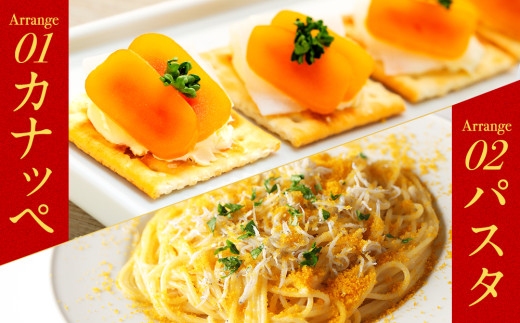 D385 ふるさと納税国産生造り本からすみ 45g生からすみのふるさと納税 返礼品