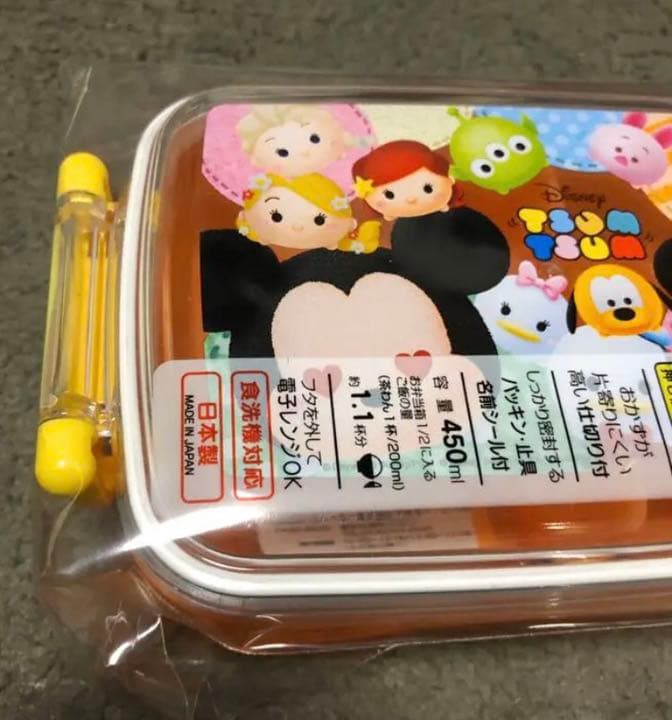 ツムツム弁当の新着記事アメーバブログ アメブロ