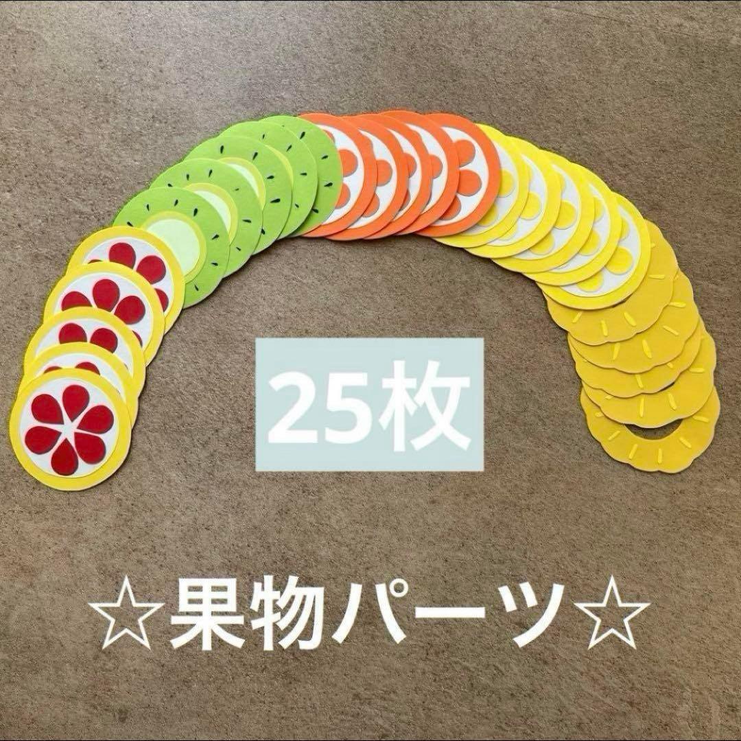 hoiku_omamori 保存と一緒に『いいね♡』もお願いします😆 励みになります🥰風船でポンポン！秋の果物🍎風船スタンプで作る果物 ♪風船は、あまり膨らませないことがコツです。大きな木の壁面に飾っても素敵ですよ。準備するもの・画用紙 ・絵の具 ・風船