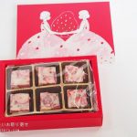 仙台いちごのバターサンド 12個 コンフィチュール お菓子 おかし クッキー デザート スイーツ 洋菓子 焼き菓子 仙台いちご 株式会社菓房山清 tm279宮城県登米市セゾンのふるさと納税