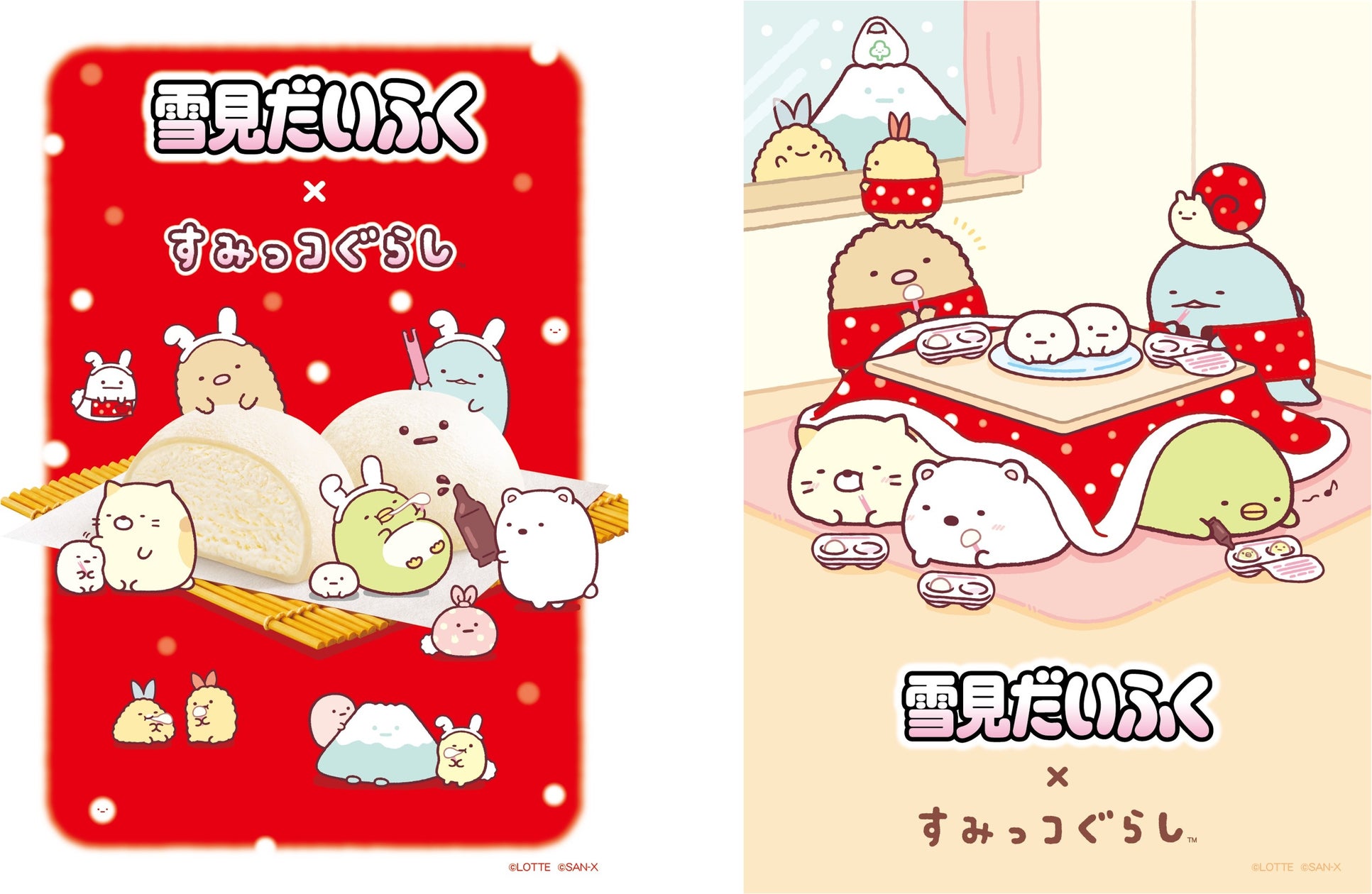 ぽよみだいふく かーこ - イラスト ART streetアートストリート