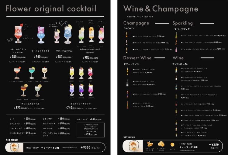 喫煙可 名古屋駅の居酒屋で接待・会食におすすめしたい人気店 - 大人のレストランガイド