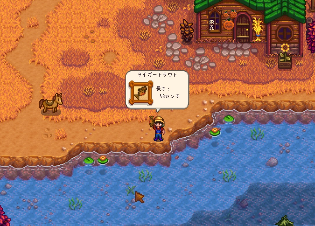 Stardew Valley バンドル達成への道その1 : 羊壁
