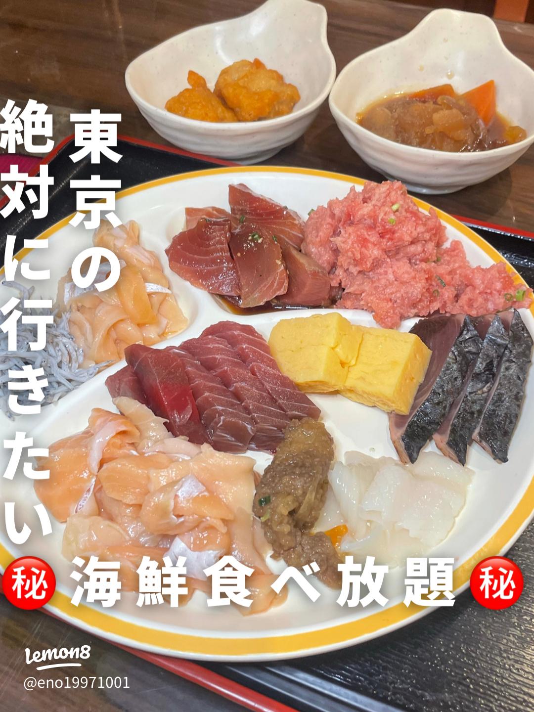 待望の！！いくらの入荷のお知らせ📢 ランチタイム先着50名様限定！ いくらの小鉢をお一人様１つ無料でサービス致します🥰✨３月13日 月 〜３月31日 金 の期間限定でございますので、ぜひこの機会にランチにお越しくださいませ☺️🐟たいこ茶屋お刺し身食べ放題 海鮮