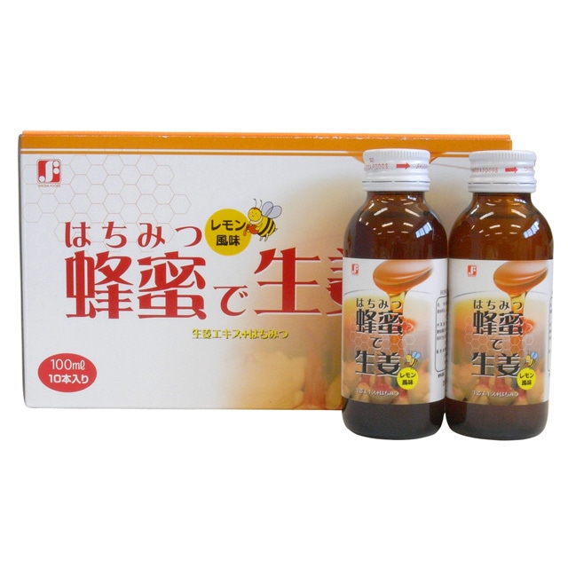 ゆず生姜はちみつドリンク 4倍濃縮ゆずドリンクハウスボトラーズ