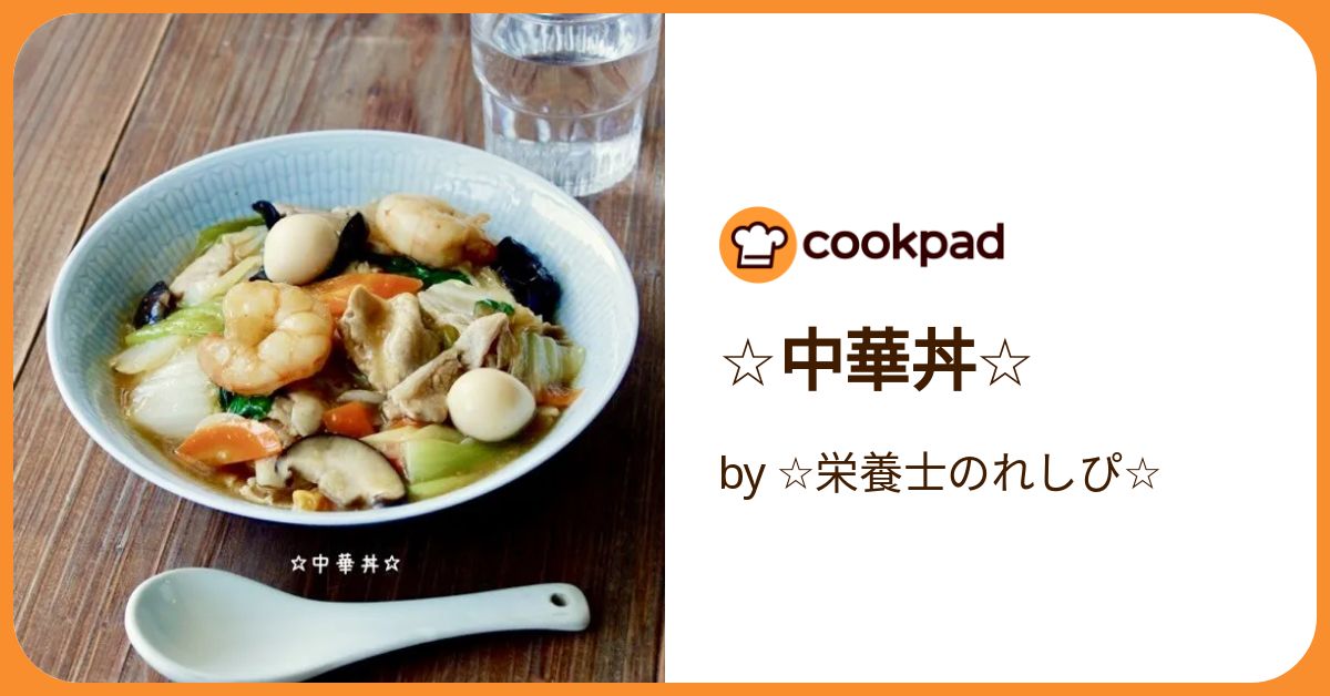 栄養士が教える！ 離乳食完了期におすすめ！八宝菜レシピ3選 – 冷凍幼児食 Tot Plate