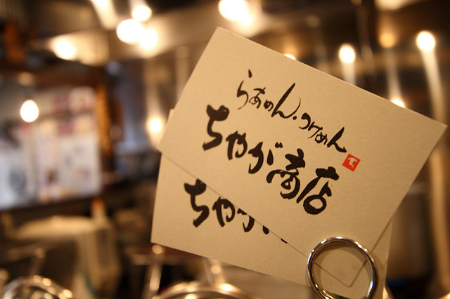 送料無料 カラーデザイン名刺ショップカード印刷作成 100枚 ロゴ入れ可飲食店カフェCAFE001artcode