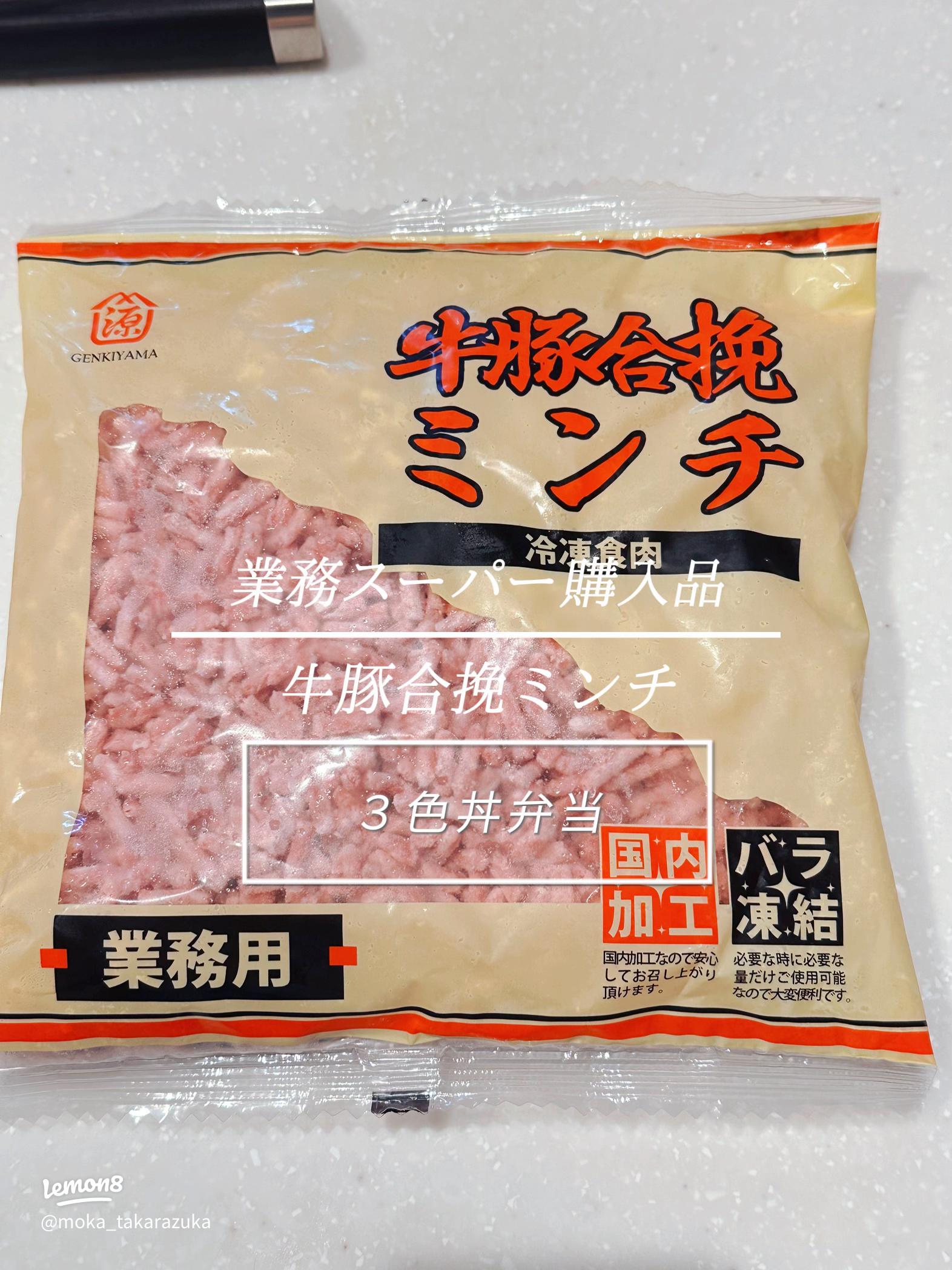お弁当に便利な冷凍ストック＊ひき肉のパレット＊