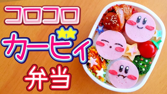 カービィのくるまほおばりケーキを作ってみました🧁 作り方をYouTubeにアップしたよ！ぜひ見てね ^^キャラフードおうちごはんLoverwp_deli_japanほおばりヘンケイ星のカービィディスカバリー手作りケーキカービィkirbydecoratedcakecutefood