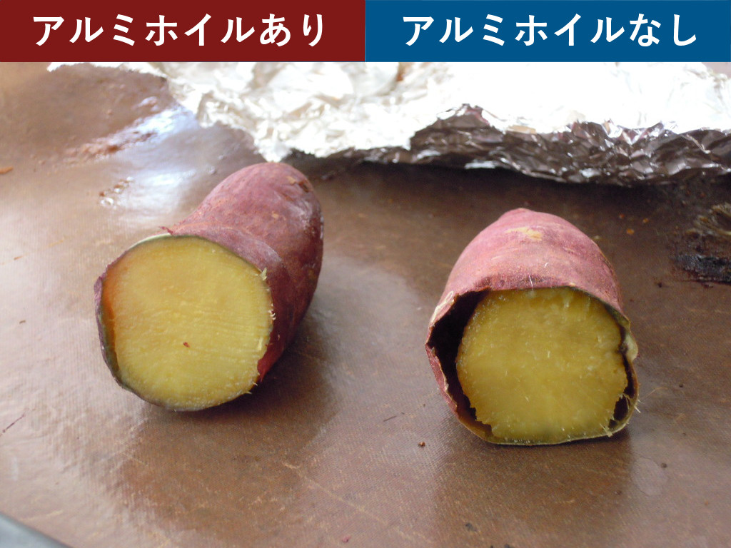 オーブンがなくても大丈夫！簡単でねっとり甘く美味しい焼き芋の作り方