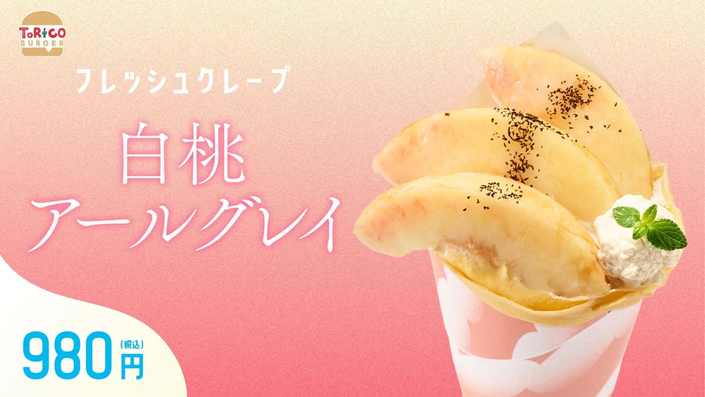 祝オープン 堺市東区・ビーフ100％の手作りクラフトバーガー☆北野田駅近くに『トリコバーガー 北野田店』がオープンしたよ！：│さかにゅ