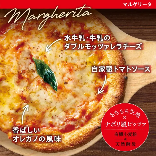 MARUHA NICHIRO冷凍 マルハニチロ レンジミックスピザ 2枚入 234g ×10袋 : Smile Spoon - 通販 -Yahoo!ショッピング
