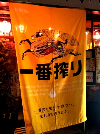 立呑み食堂 ねぎぼうず』熊本の繁華街でせんべろも可能！昭和の雰囲気漂う空間でご当地グルメを堪能@熊本・熊本市いとログ