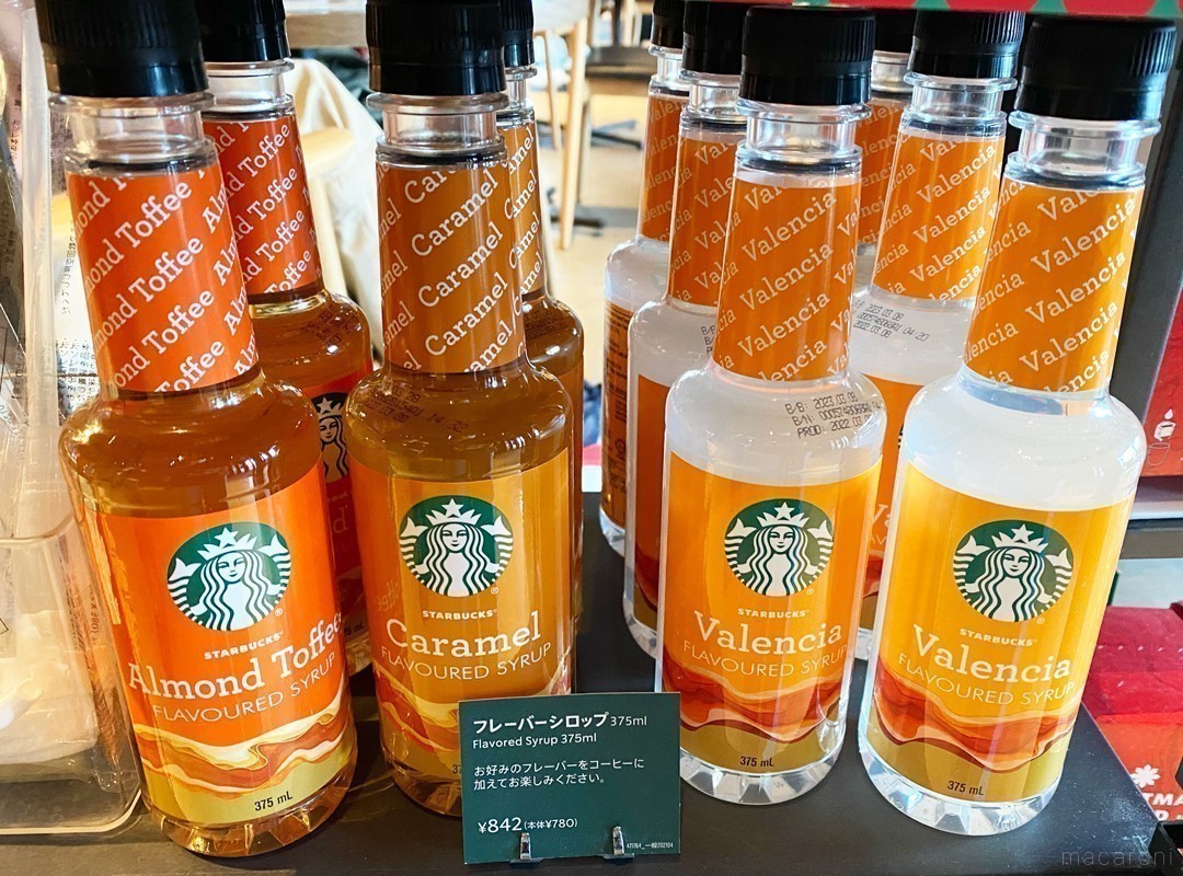 脳に衝撃が走るくらい甘い」？スタバの有名な「裏メニュー」初めて飲んでみた。東京バーゲンマニア