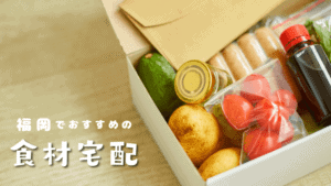 ドミノピザとアオキーズピザを比較してみた！どちらがお得？おすすめ