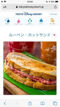 ルーベンホットサンド もどき を作ってみたよ。 - 美味しいものはみんな飲み物