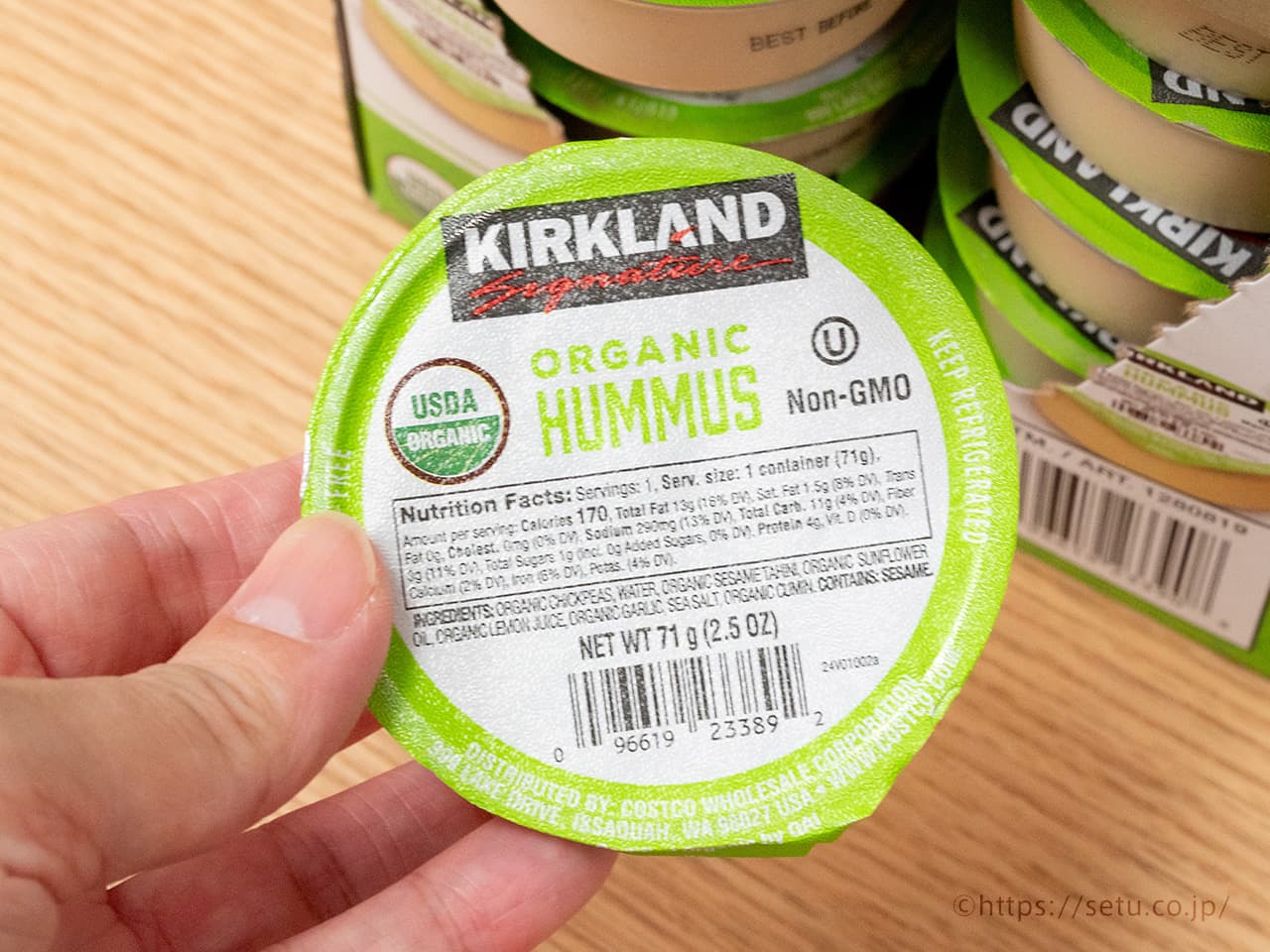 コストコの「フムス」は美味しい？まずい？つわり中のたんぱく質補給に試してみたAnd the Kiddie -アンザキディ