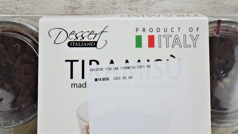 コストコ ≪6カップ≫ EMMI ティラミスカップ 85g×6個 ケーキ イタリアンスイーツ ティラミス カップ デザート クール冷蔵 コストコ:生鮮オンライン ヤフー店 - 通販 - Yahoo!ショッピング