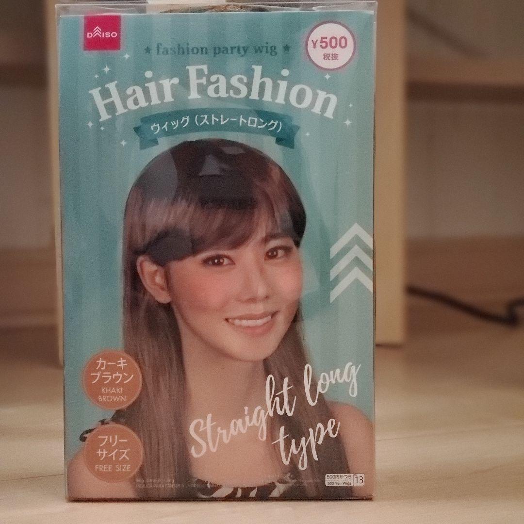 ヘアエクステDAISOの口コミ - 超優秀！100均で買えるおすすめコスメ！\ダイソーでGETby あやか🐰フォロバ 投稿ある方混合肌LIPS